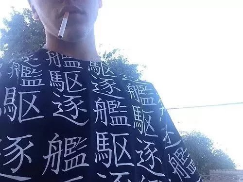 柳瑞娇平